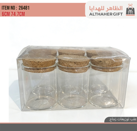علب توزيعات زجاج/6